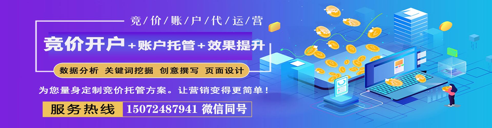 浔阳信息流开户