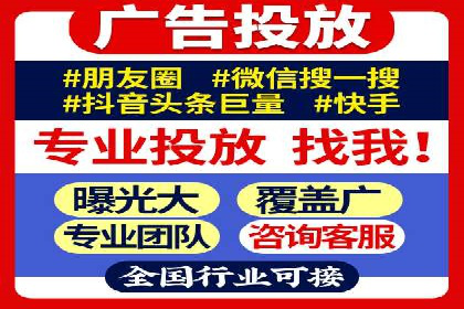 百度竞价广告运营技巧与案例分享